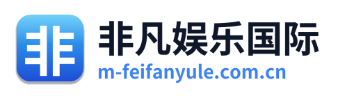 非凡娱乐国际 Logo